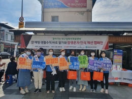 대구경북지역암센터, ‘2022년 대장암 예방 캠페인’ 실시 관련사진